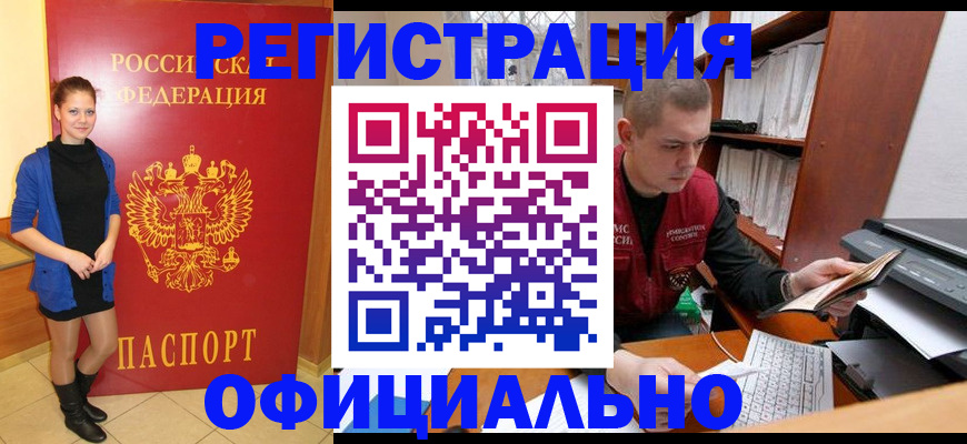форма 3 в Сургуте
